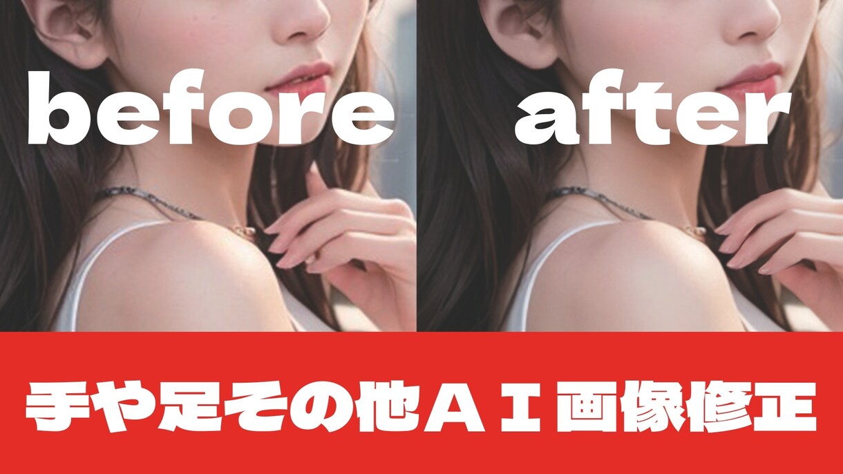 画像の修正・レタッチ・プロフィールレタッチをします 画像の事ならお任せください。まずはご相談を イメージ3