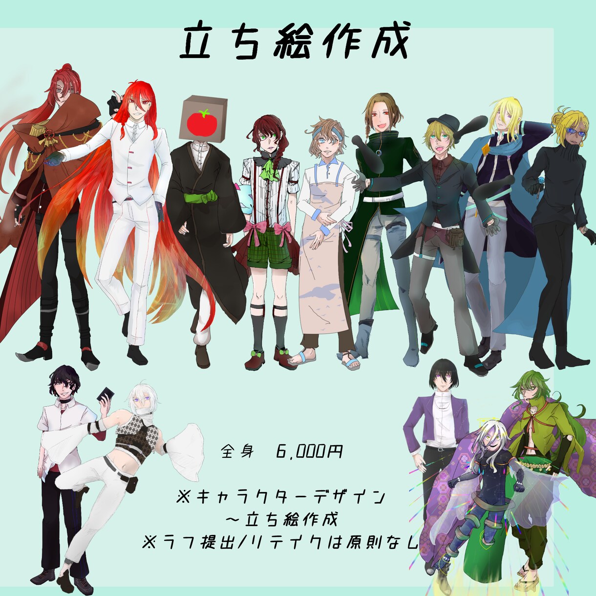 TRPGのPC/NPCの立ち絵描きます 丁度いい立ち絵がない……とお困りの方へ！ イメージ3