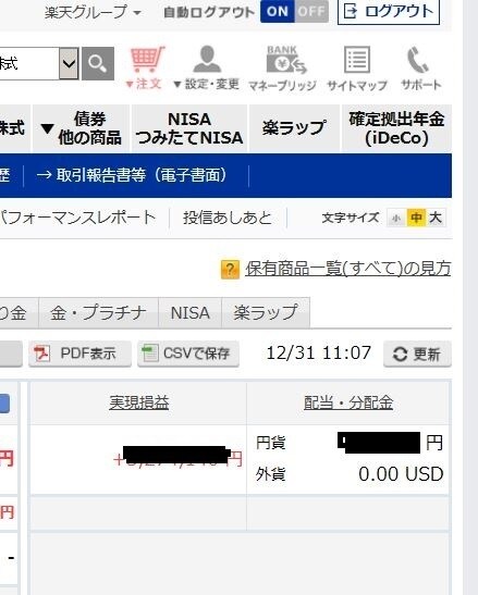 私の株式投資のノウハウを教えます 株初心者、株式投資で行き詰ってる方、これから始める方へ。 イメージ1