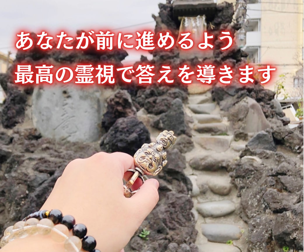 連絡が来ない相手の本音と今後を霊視で読み解きます 音信不通・既読無視・復縁…距離ができた理由と今後を霊視します イメージ2