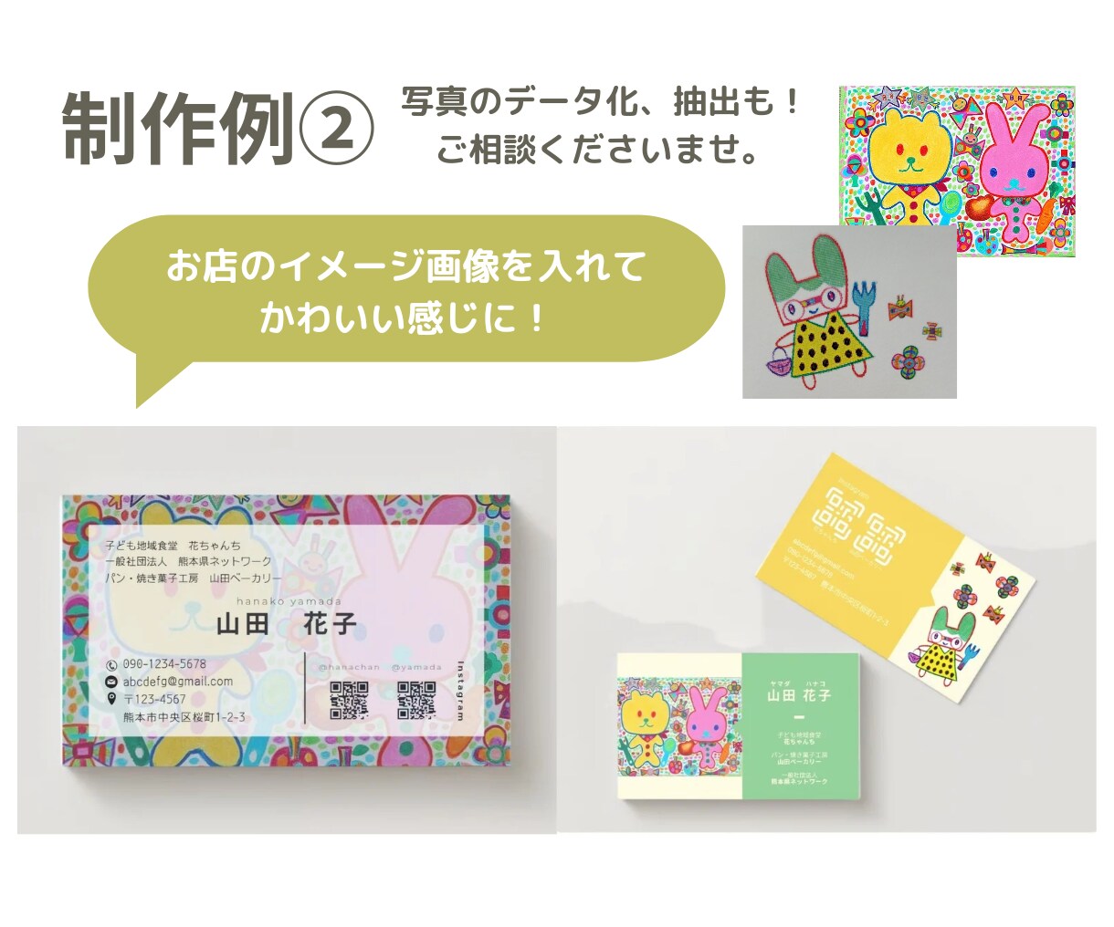 配置と配色で魅せる！オリジナル名刺作成します シンプルながらも印象的な、あなたらしいデザインを！ イメージ4