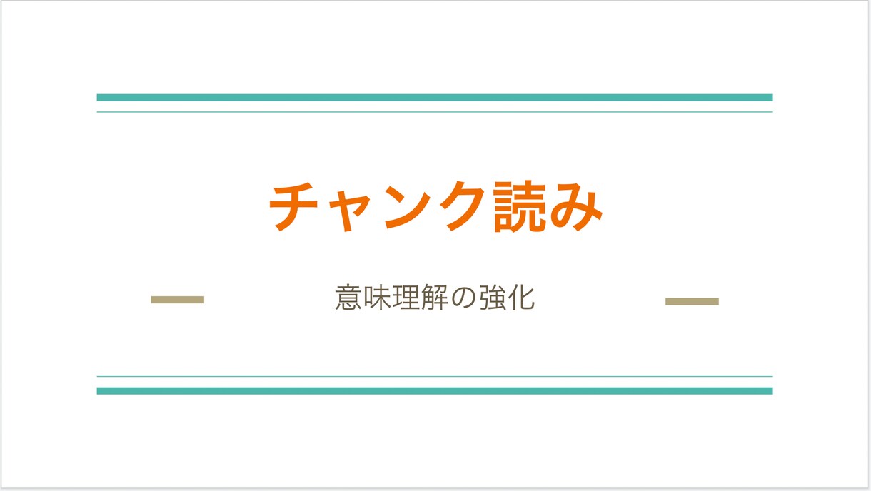 即実践できるTOEIC勉強法とテクニック教えます 勉強してもスコアが伸びてない方へ！955点コーチが動画で解説 イメージ5