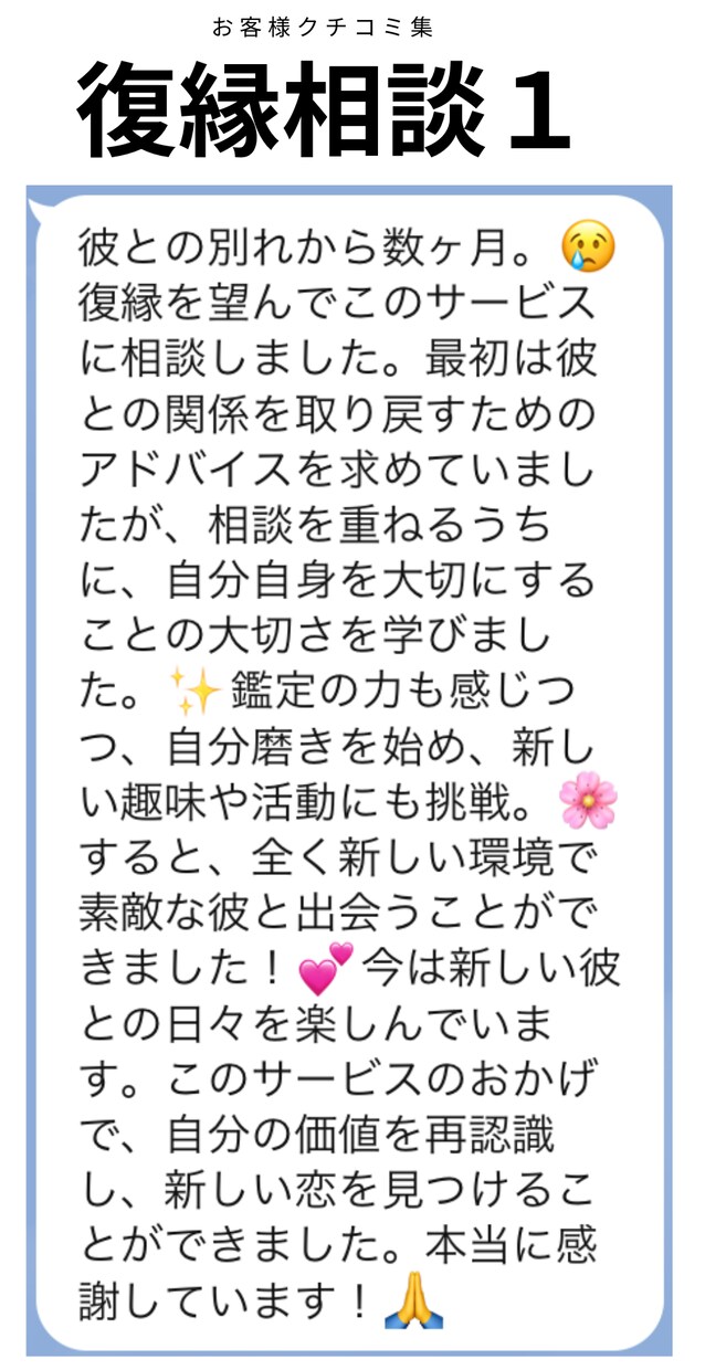 恋愛から人生の各局面まで、真実の力を解き放ちます マスター魔法陣提供サービス：あなたの人生を導く５つの魔法陣 イメージ6