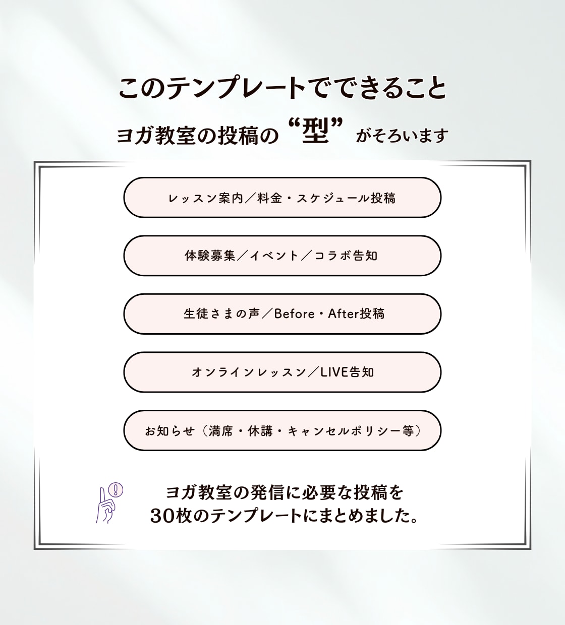 ヨガ講師さんに｜インスタ用テンプレート販売します Canva編集｜クラシックブルー/テンプレ30枚セット イメージ3