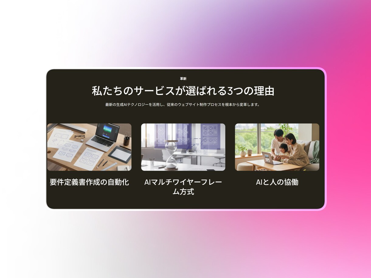 Webサイトのデザイン3案考えます 開業記念半額キャンペーン！HPデザイン、テキスト、画像を制作 イメージ5