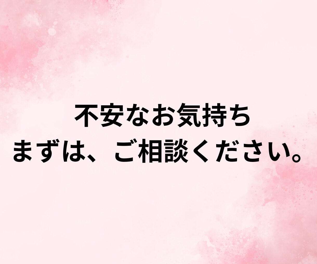 霊感タロット/今、あなたに必要なメッセージ占います 霊感タロット占いで迷える「あなた」に寄り添い幸せに導きます♡ イメージ10