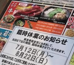 飲食店、飲食業界からの脱却支援します 元飲食店店長自身が実体験済み。脱飲食業界のコーチングします。 イメージ1