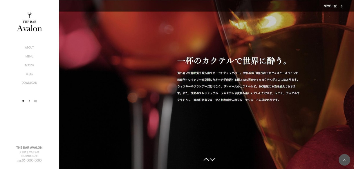 企業・事務所・店舗向けのホームページを作成します 脚光を浴びるWordPress制作を心がけています！！ イメージ3