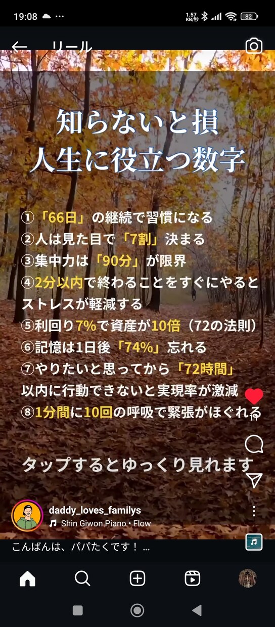 心の悩みを解決して前向きになれるようにします 考え方次第で明るく前向きになれ 人生を好転させる事ができます イメージ1