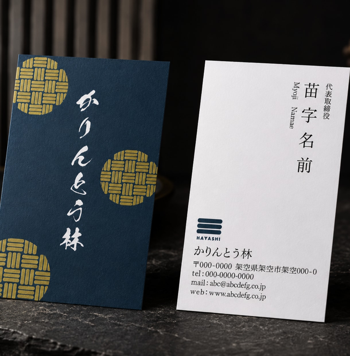 男性向け｜シックで洗練された名刺を制作します 男性向け名刺｜信頼感｜シンプル｜スマート｜オシャレ名刺｜ イメージ3