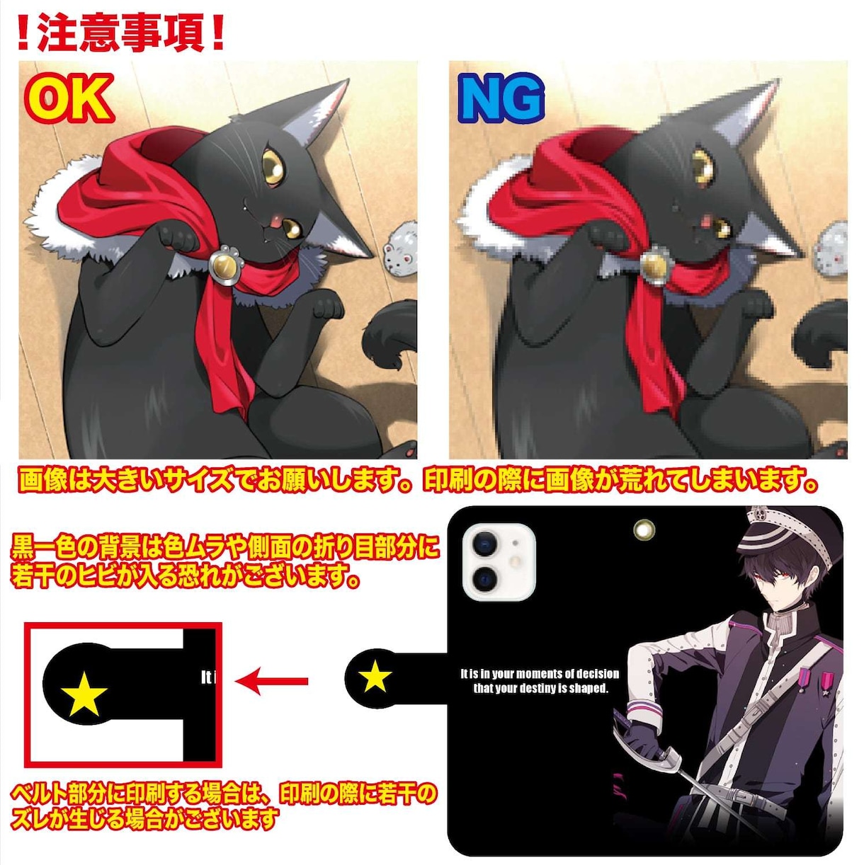 ご希望の画像でオリジナルのスマホケースを制作します 推し活にもぴったりなケース制作します！データのみの制作もOK イメージ6