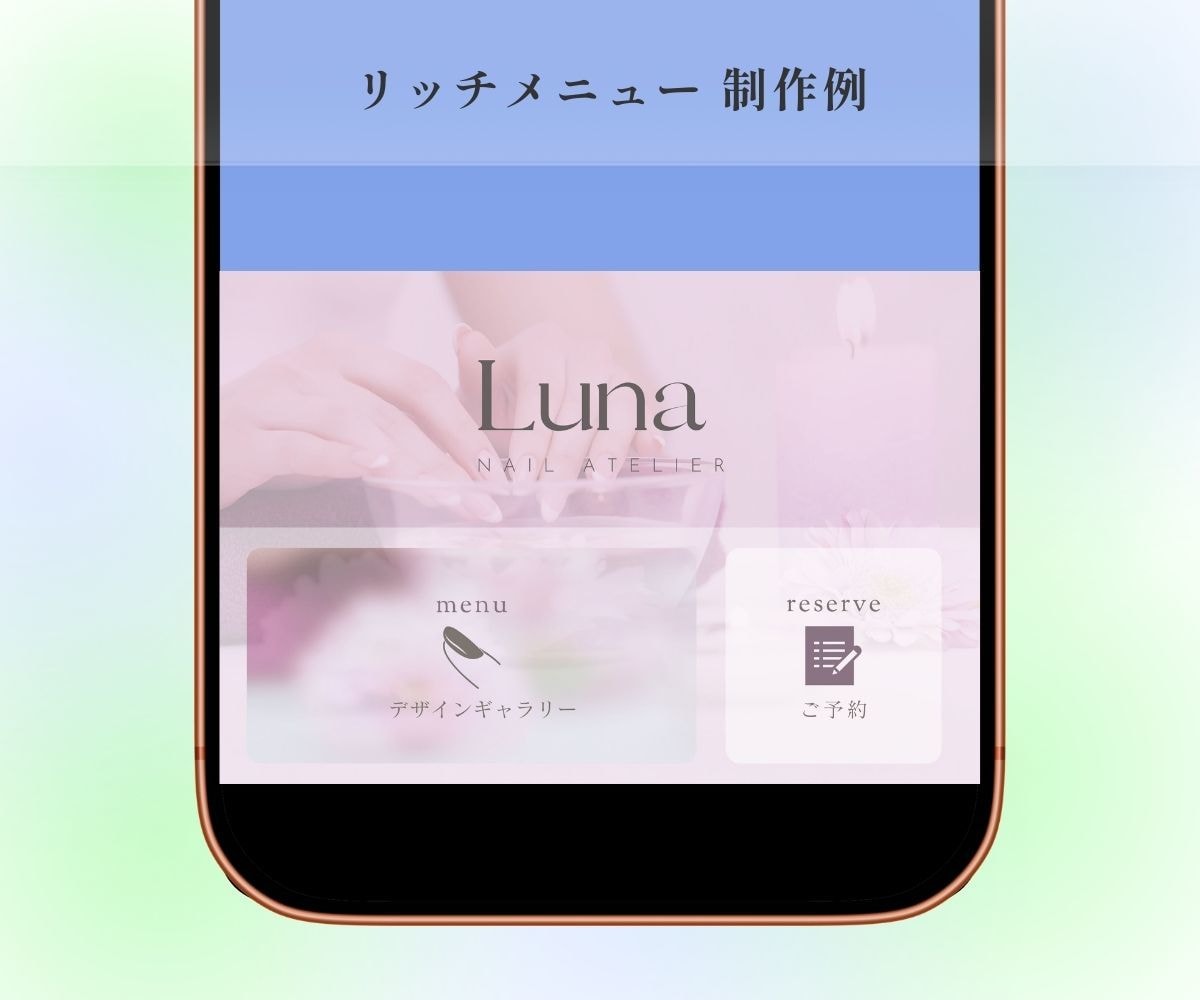 編集可能なLINEリッチメニュー制作いたします はじめてでも安心｜Canva納品対応｜女性向け イメージ4