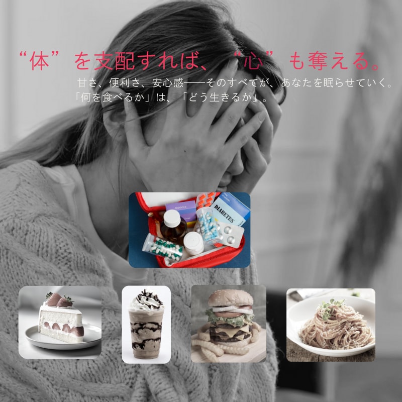 日本人としての芯を整えます 「決められないわたし」は、芯を忘れていた。 いま取り戻す時─ イメージ4