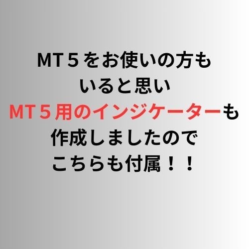 ホントに正しい後出しじゃんけんのやり方教えます 本来FXのエントリーはこれでいいんです！オマケ付き！！ イメージ4
