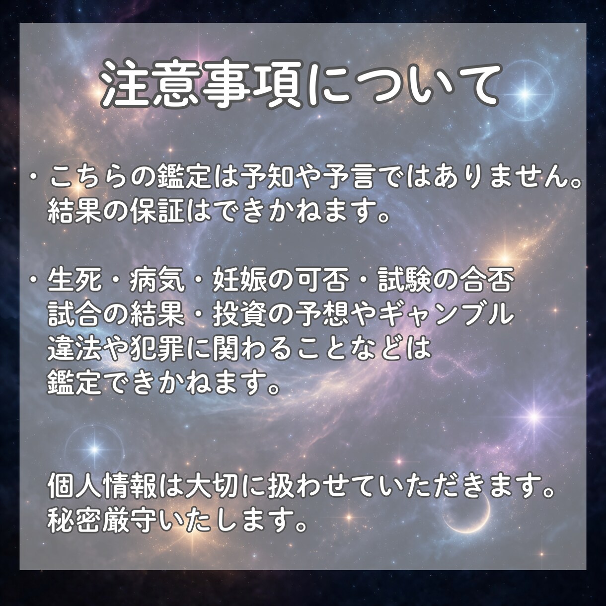 大切なペットの問題行動の理由、霊視します 話せないあの子の気持ちを知りたいあなたへ イメージ4