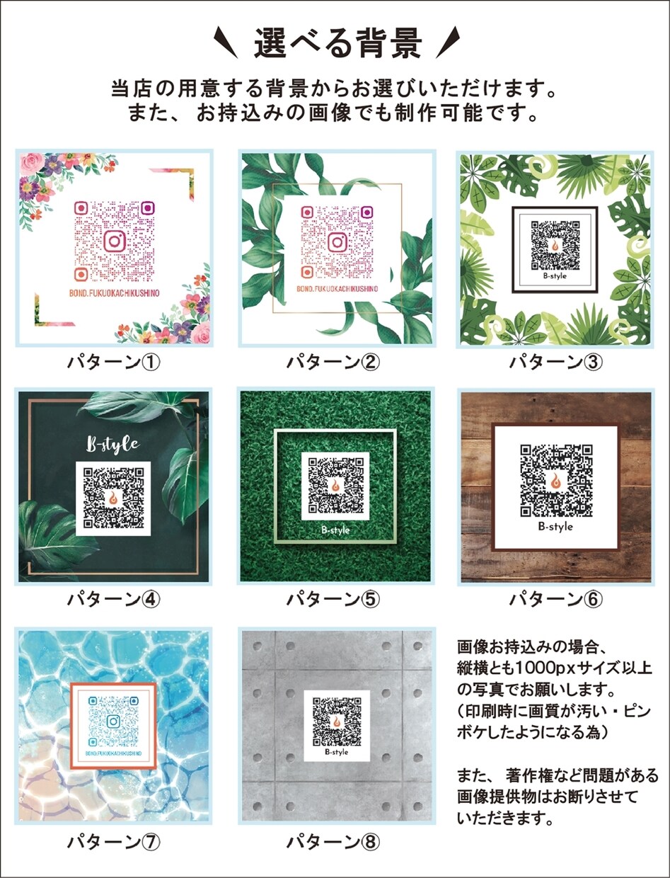 アクリルブロック 3cm厚にQRコードを印刷します 周年祝い 開業祝い 開店祝い ガラス ブロック プレゼント イメージ5