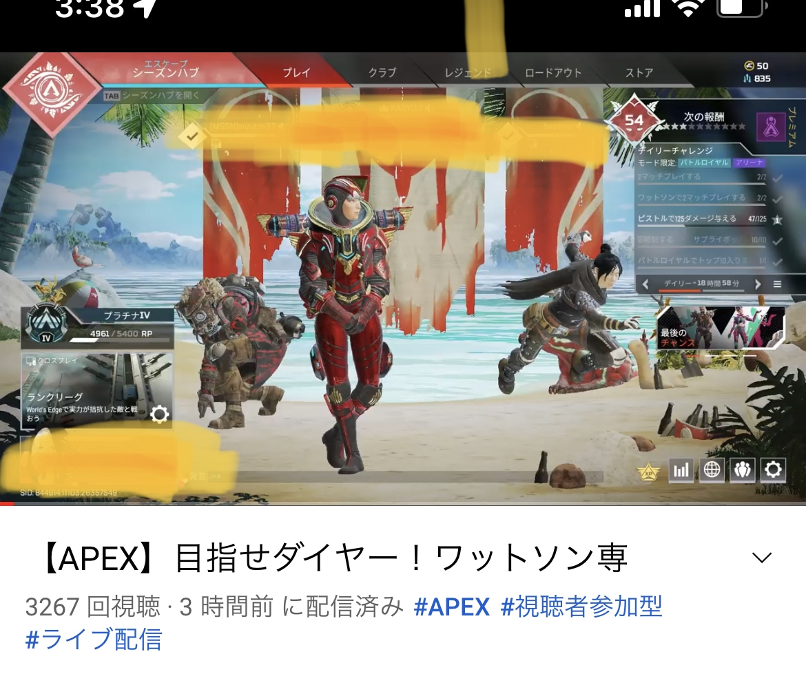 YouTubeライブ配信の視聴者増加します 100人〜増えていく！上位表示を狙える！即日対応可 イメージ2