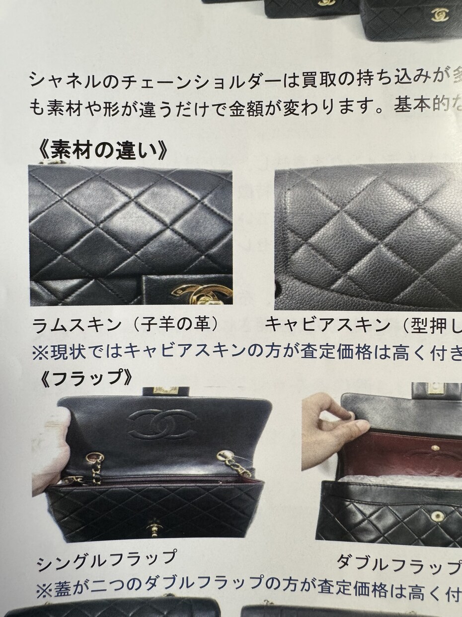 コレって本物？偽物？ブランド品バイヤーが真贋します ブランド品バイヤーがブランド品を本物か偽物か見極めます イメージ1