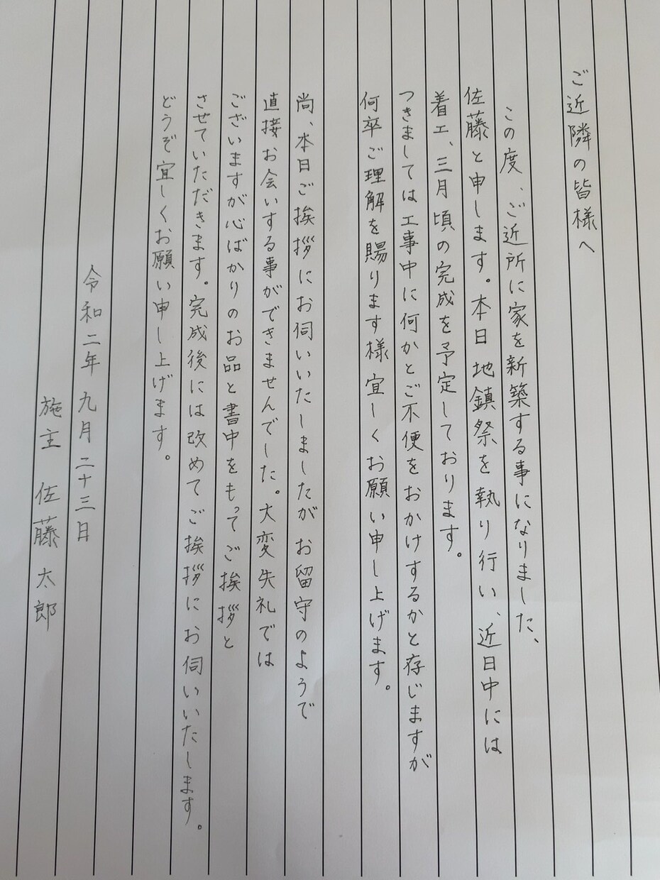 代筆★心を込めて迅速に対応いたします 祝儀、香典、命名、お手紙、なんでも承ります！ イメージ3