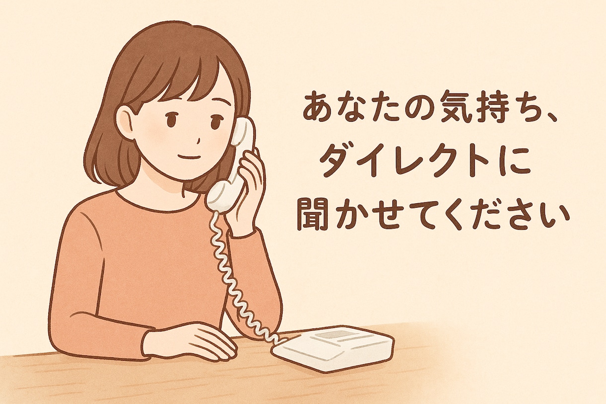 お子様のことで悩んでませんか？相談乗ります 育て方困ってませんか？現役小学校教員がお悩み聞きます！ イメージ1