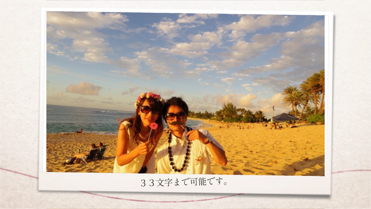 最短2日！可愛くてシンプルなムービーをお作りします ”簡単”格安”写真を送るだけでプロフィール動画が出来ます！ イメージ7