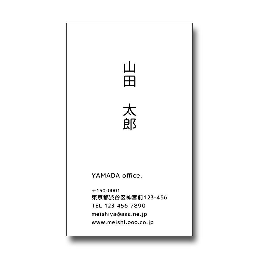 シンプルで印象に残る名刺をつくります フォントや余白を大切にし、シンプルで印象に残る名刺 イメージ3