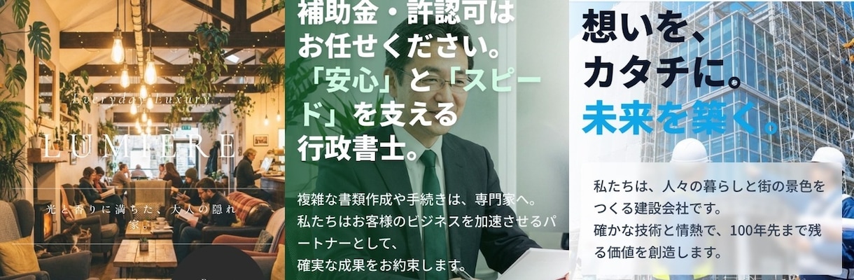 先出しOK】丸投げで高品質なホームページ制作ます 修正回数無制限 / 契約前にデザイン見せます イメージ1
