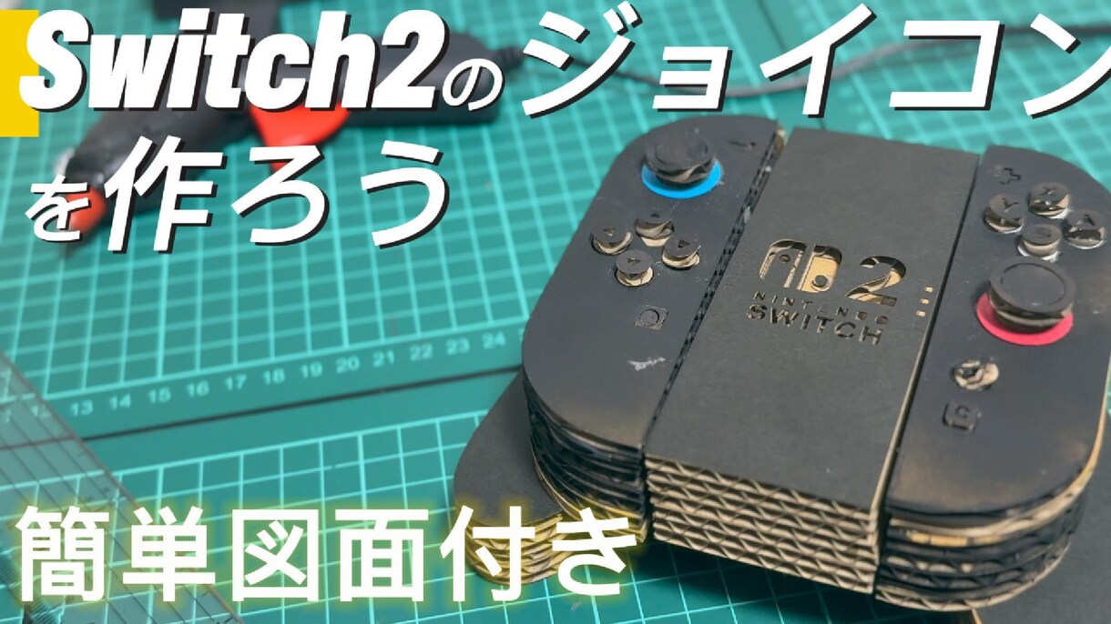 ダンボールでモックアップ品作成致します 低コストで形を確認！ダンボール試作品承ります[データ提供可] イメージ2