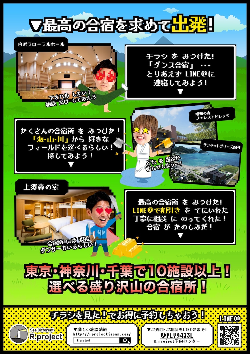 ポップでかわいいデザインをプロがお作りします フライヤー・イラスト・名刺なんでもデザイン！ イメージ2