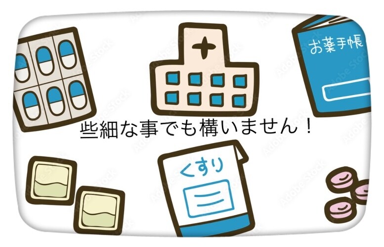 健康、病について、お身体や心の不調も聞きます 生誕から臨終まで、経験豊富な現役ナースがアドバイスします！ イメージ1