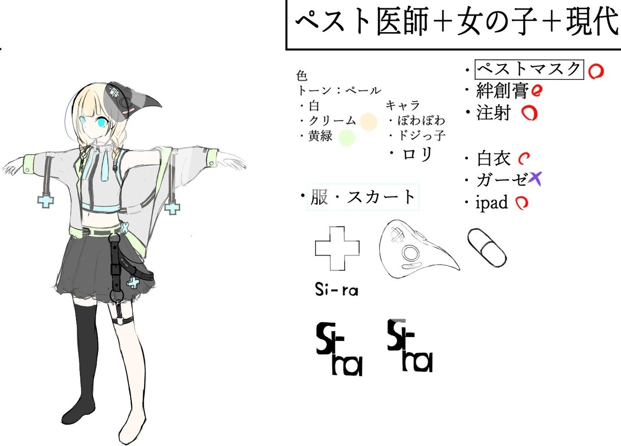 アイコン・歌ってみたサムネ・キャラデザ作成します 美少女・好青年を今流行りの絵柄で描かせていただきます！ イメージ8