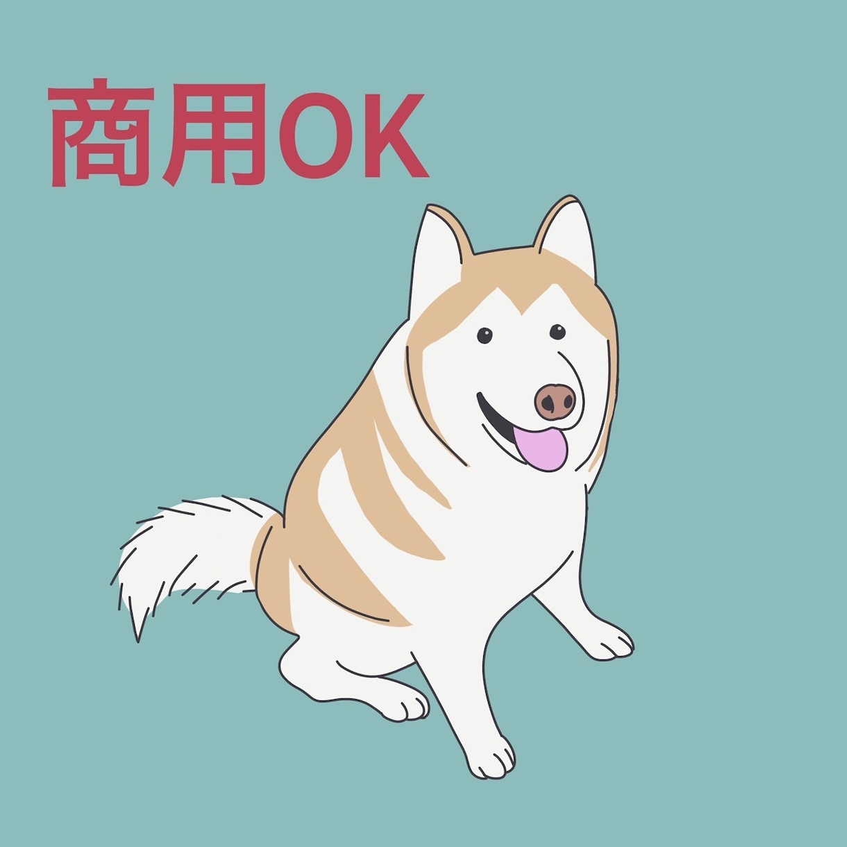 商用OK！ゆるくてかわいいペットの似顔絵描きます ＼SNSのアイコン、グッズに使える！／ イメージ1
