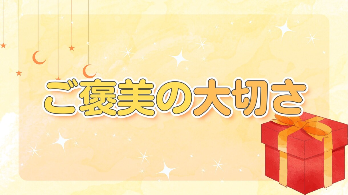 ココナラブログのカバー画像をCanvaで作成します つい読みたくなる！目に留まるカバー画像をお作りします イメージ4