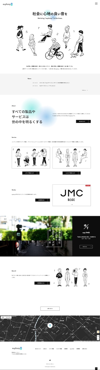 SEOを考慮したスマホ対応のWebサイト制作します スタイリッシュ・女性向けのデザインが得意です イメージ2