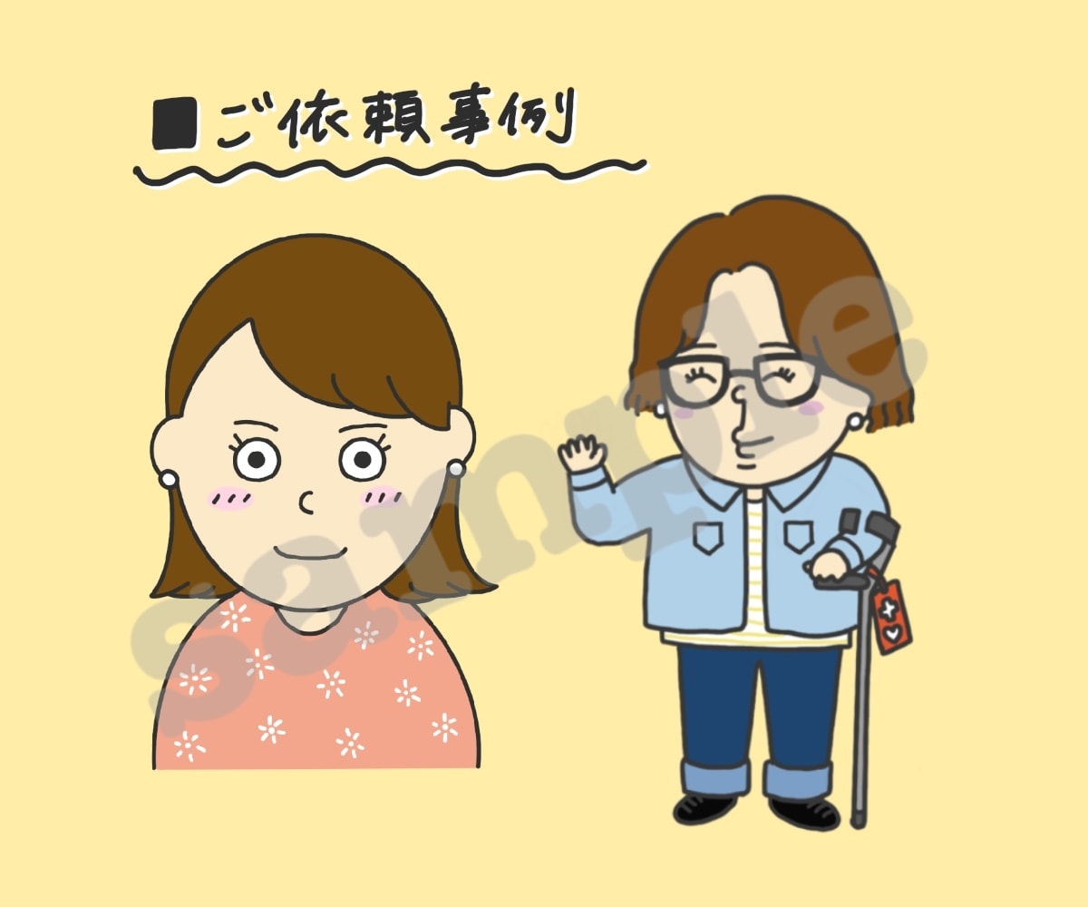 商用ＯＫ！ゆるくてちょっとシュールな似顔絵描きます SNSやブログのアイコンに！周りと被らないテイストのイラスト イメージ7