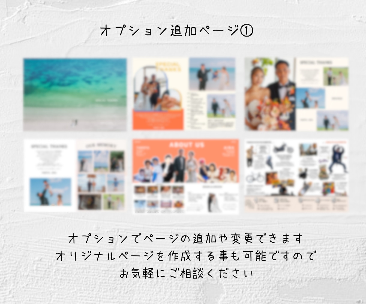 イラスト表紙付 プロフィールブックを提供します 【カルチャー雑誌風】12ページ綴りの充実した思い出雑誌 イメージ8
