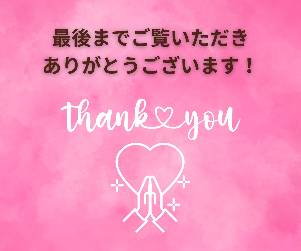 丁寧なヒアリングで、イメージ通りの画像を作成します 女性デザイナー/修正無制限/丁寧なヒアリング/ママ/ナース イメージ10