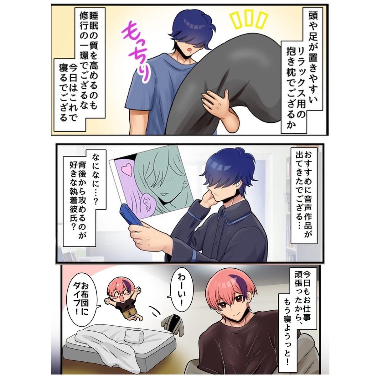 商用利用可！カラー1コマ漫画風イラスト描きます 背景なしの透過差分付き！グッズ化や活動に是非お使いください！ イメージ5