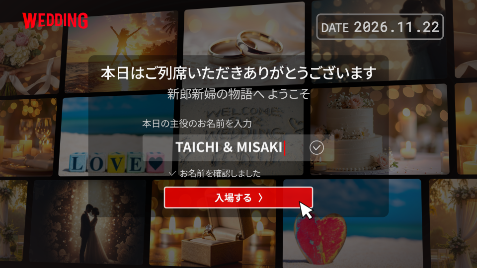 NETFLIX風のプロフィールムービーを作ります おふたりの物語を、一本の作品のように再生します イメージ1