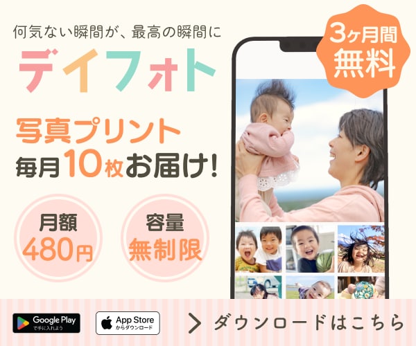 目をひくWEB画像、つくります バナー・ヘッダー・サムネイル等、お任せください！ イメージ2