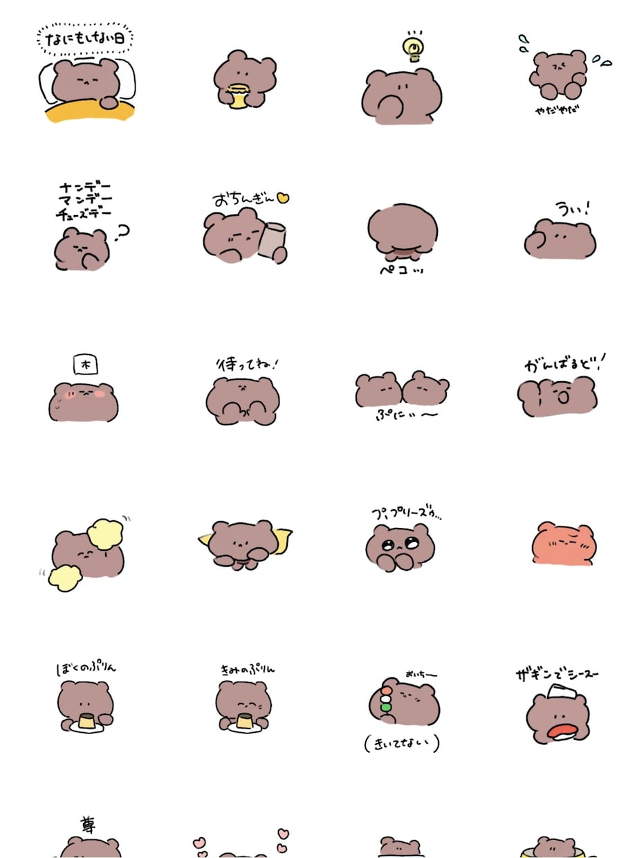 ゆるかわ♡なスタンプ作成いたします お気に入りスタンプ,オリジナルグッズを作ってみませんか イメージ4