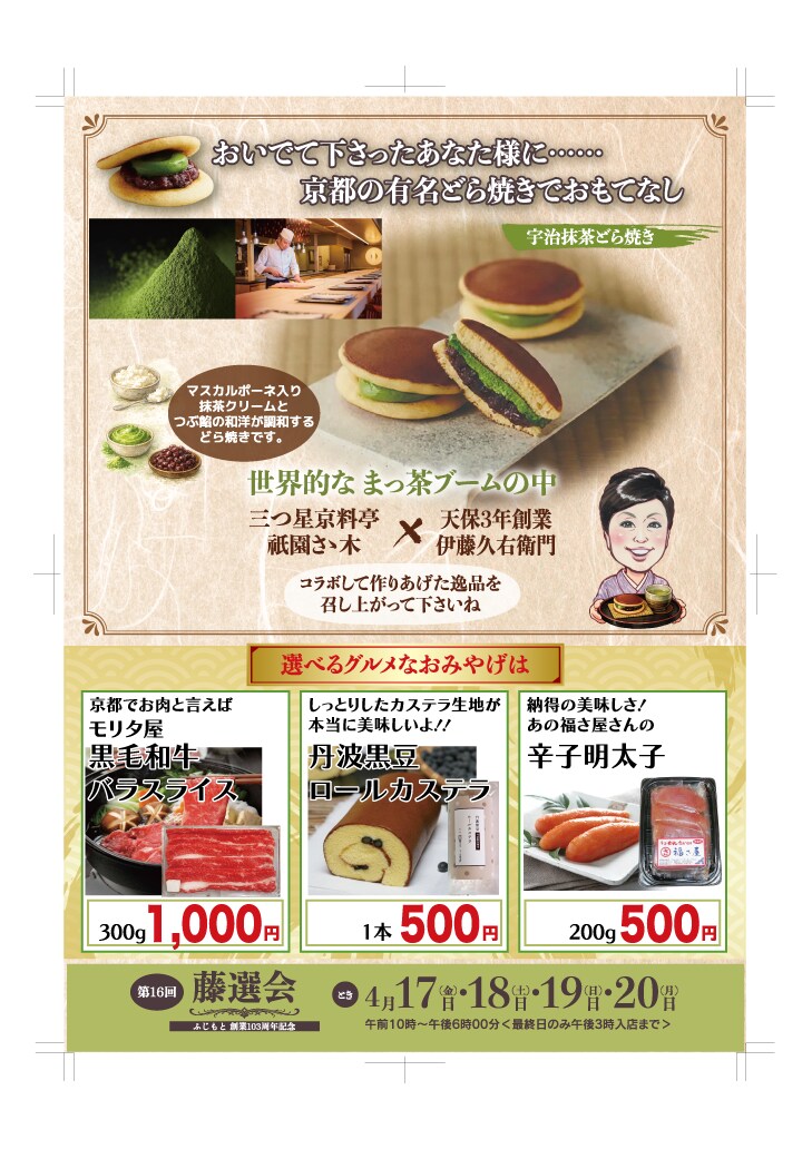 伝わる・見やすいチラシをデザインします 情報を整理し、問い合わせにつながる紙面を制作 イメージ9