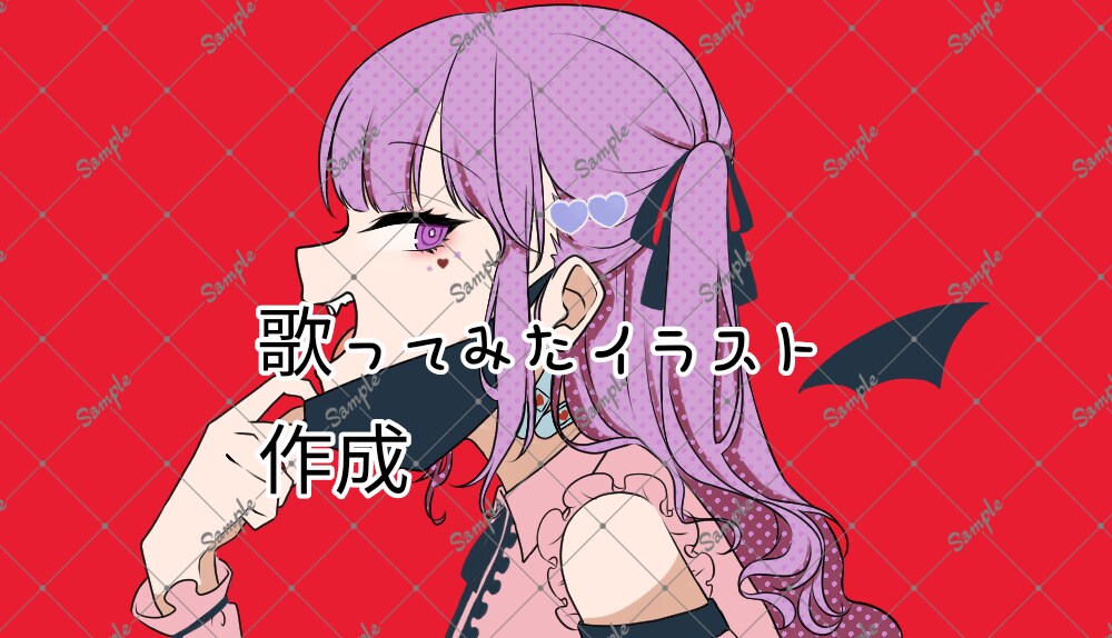 歌ってみた動画用イラスト制作します 歌い手、VTuber活動に歌ってみた動画用のイラストの作成 イメージ1