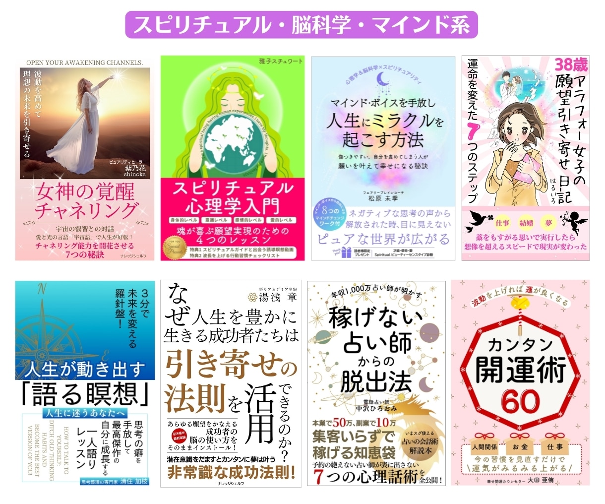 KindleSEOに強い電子書籍表紙デザインします ヒアリングビデオチャット対応30分タイトル添削修正コピー提案 イメージ8