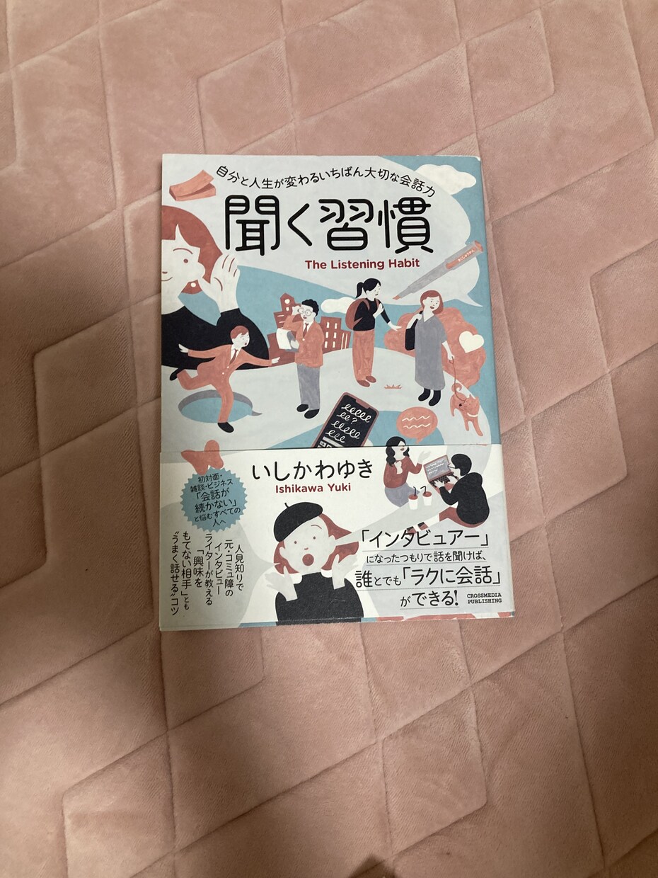 わかりやすく要約し、本の魅力や良さをお伝えします あなたのために文章を書いてお届けいたします^ ^ イメージ10