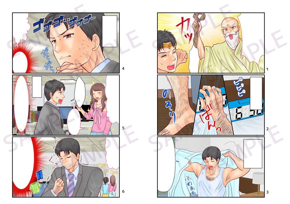 訴求ポイントをおさえた目を引く広告漫画を制作します 商業実績多数！プロ漫画家の読みやすく印象に残る広告漫画制作 イメージ6
