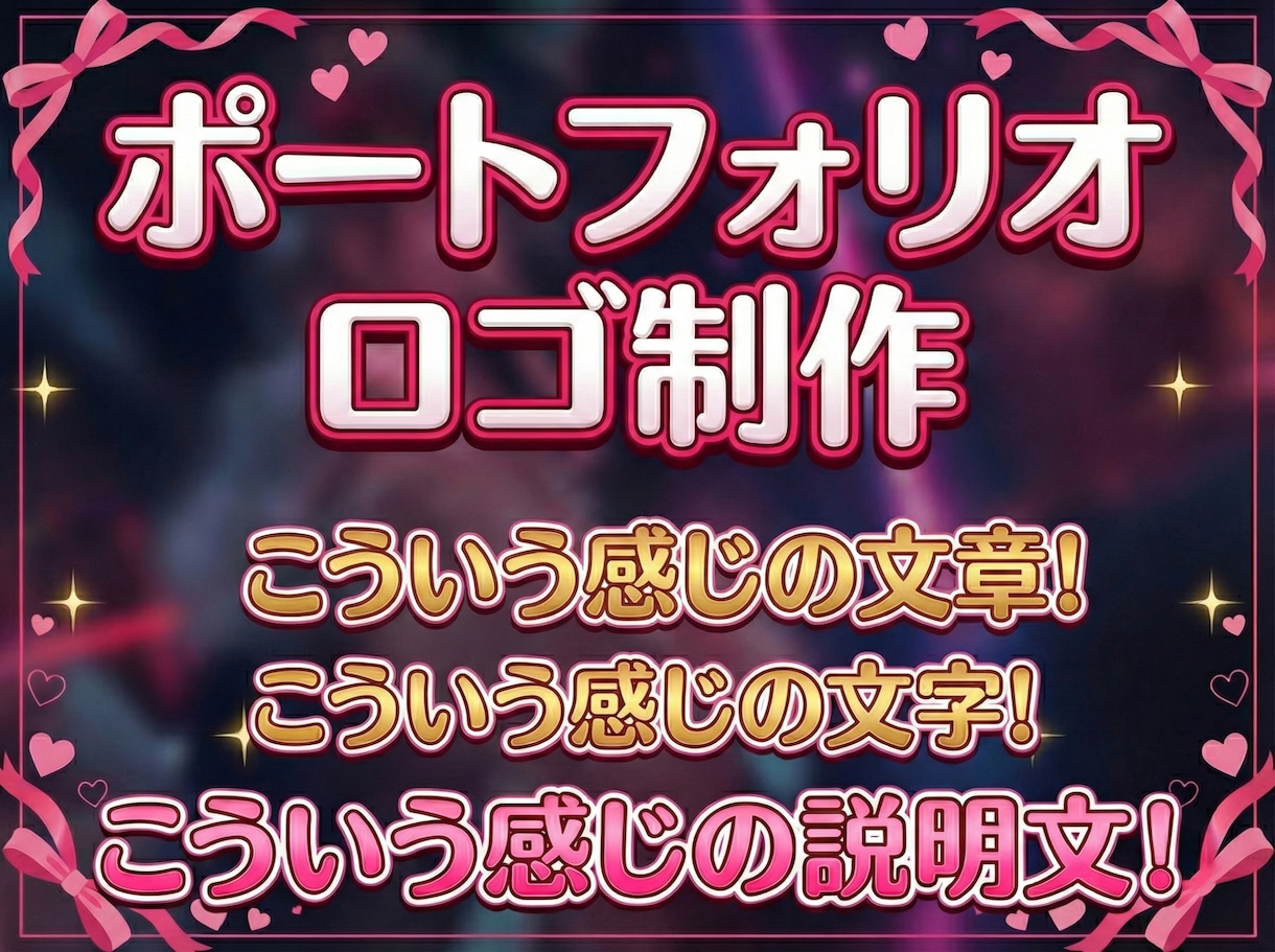同人作品のサムネイルデザインします ご要望のテキストをベースに、上記得意なテイストで制作します。 イメージ4