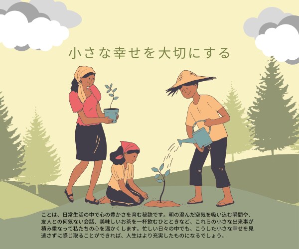 心穏やかで静かな幸せを感じる日々に変われます 丁寧に生き、逆境の時でも騒がない魅力的な人 イメージ5