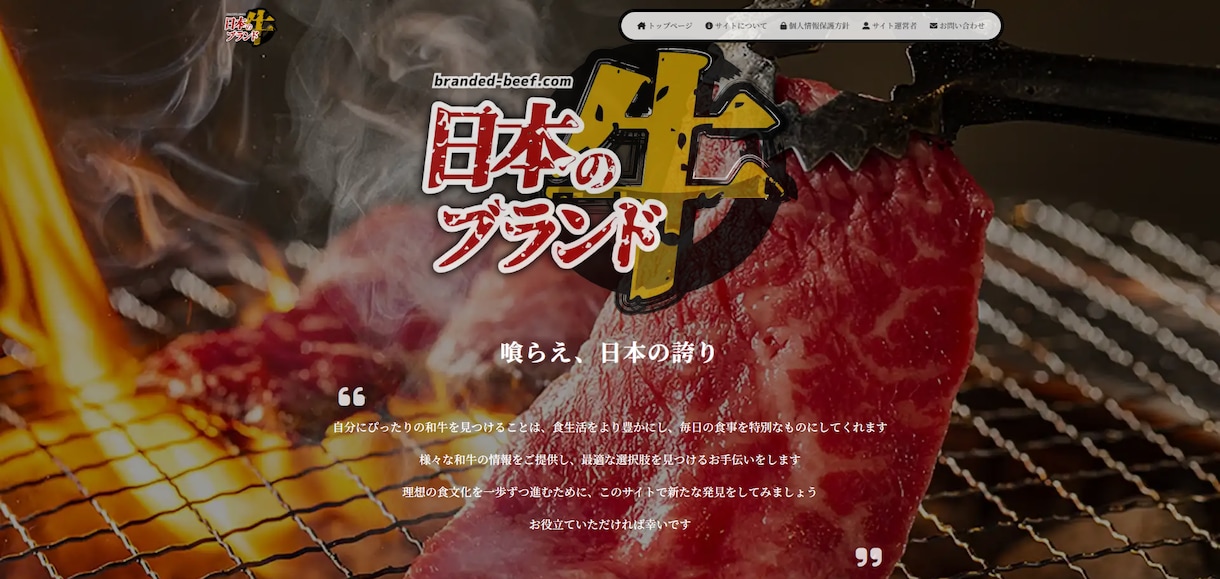 アフィリエイト用AI自動記事投稿サイトを制作します 記事が毎日更新されるブログサイトをプロデザインで丁寧に作成！ イメージ1