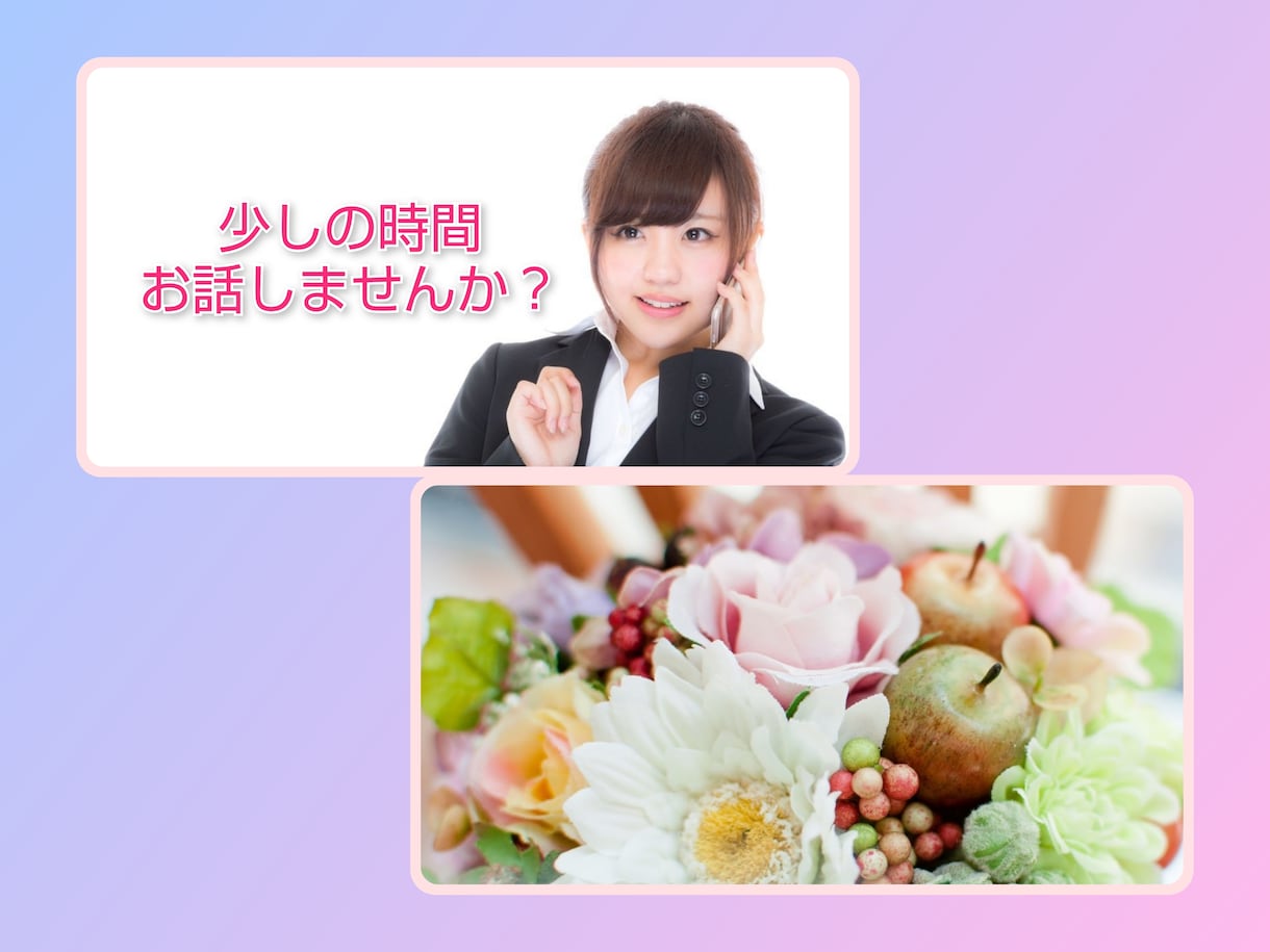 １日お疲れさま！頑張ったあなたの話✨私が聞きます お試し１分❗️愚痴/雑談/自慢話/ストレス解消/気軽に話して イメージ3